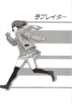 Page 57 of Euphoria Juice