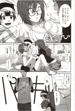 Page 83 of Euphoria Juice