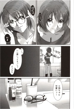 Page 89 of Euphoria Juice