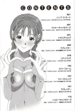 Page 8 of Euphoria Juice