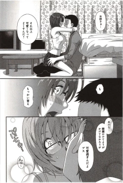 Page 98 of Euphoria Juice