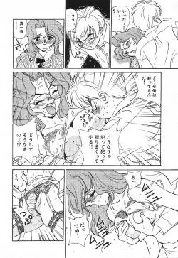 Page 47 of PRIVATE LESSON