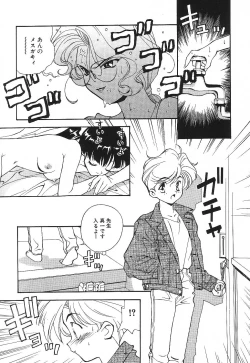 Page 80 of PRIVATE LESSON