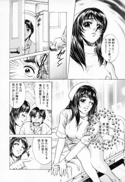 Page 126 of Shiru Daku Nurse
