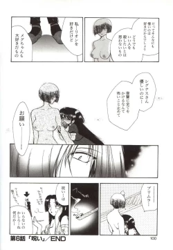 Page 100 of Poka Poka