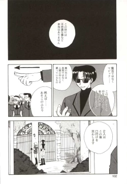 Page 102 of Poka Poka