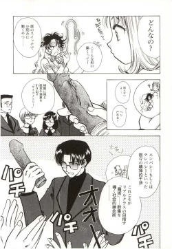 Page 119 of Poka Poka