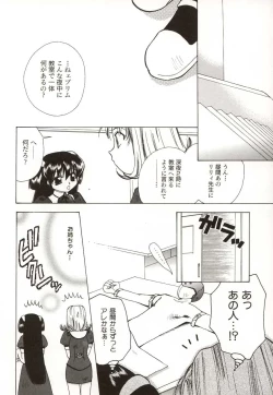 Page 120 of Poka Poka