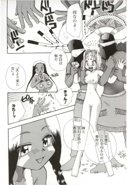 Page 138 of Poka Poka