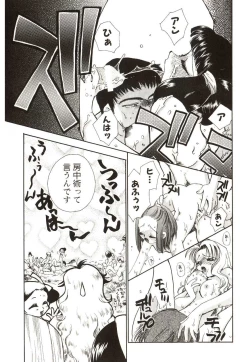 Page 153 of Poka Poka