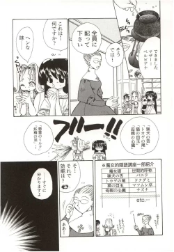 Page 41 of Poka Poka