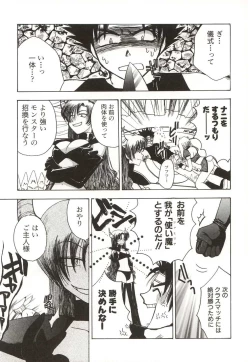 Page 59 of Poka Poka