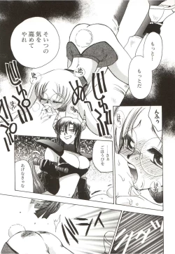 Page 61 of Poka Poka