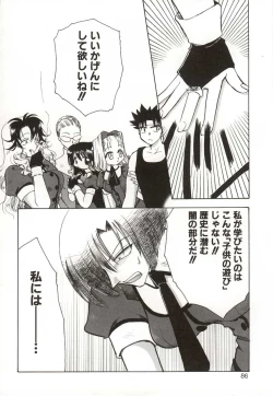 Page 86 of Poka Poka