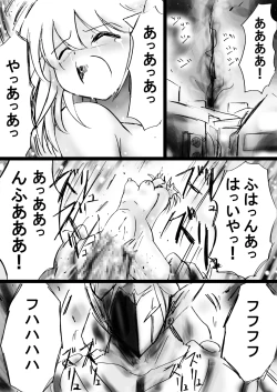 Page 13 of A world of strange21's