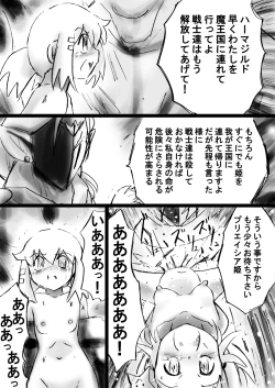 Page 15 of A world of strange21's