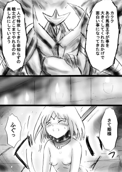 Page 170 of A world of strange21's