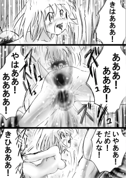 Page 19 of A world of strange21's