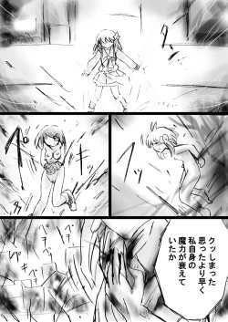 Page 24 of A world of strange21's