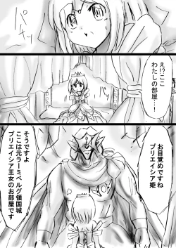 Page 27 of A world of strange21's