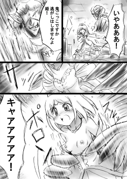 Page 34 of A world of strange21's