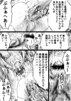 Page 55 of A world of strange21's