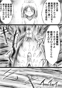 Page 64 of A world of strange21's