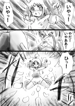 Page 65 of A world of strange21's