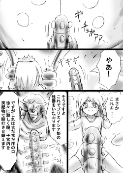 Page 66 of A world of strange21's