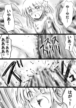 Page 80 of A world of strange21's