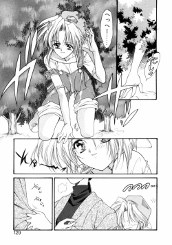 Page 126 of Gishiki | RITUAL