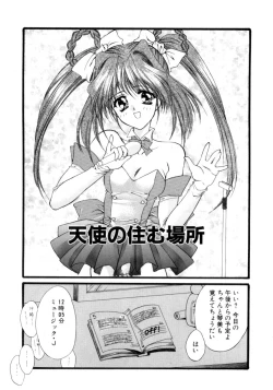 Page 164 of Gishiki | RITUAL