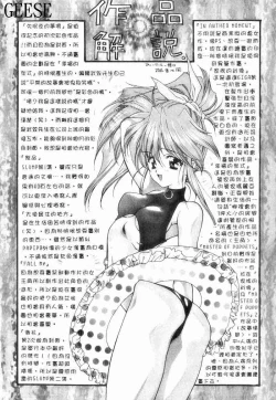 Page 177 of Gishiki | RITUAL