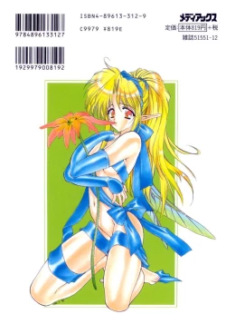 Page 178 of Gishiki | RITUAL