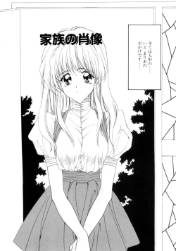 Page 21 of Gishiki | RITUAL