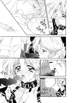 Page 70 of Gishiki | RITUAL