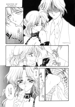 Page 76 of Gishiki | RITUAL