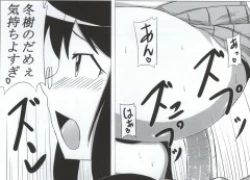 Page 37 of Aki Mama to! 4