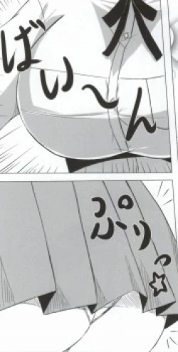 Page 9 of Aki Mama to! 4