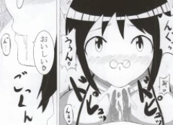 Page 10 of Aki Mama to! 3