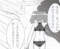 Page 16 of Aki Mama to! 3