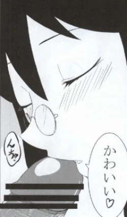 Page 7 of Aki Mama to! 3