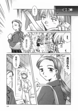 Page 133 of SWEET EMOTION