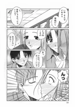 Page 152 of SWEET EMOTION