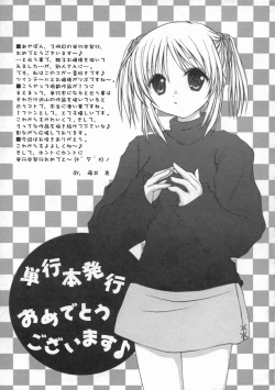 Page 163 of SWEET EMOTION