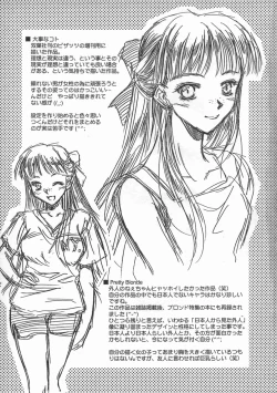 Page 169 of SWEET EMOTION