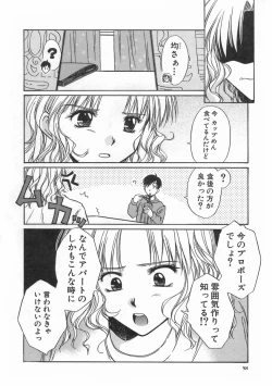 Page 62 of SWEET EMOTION