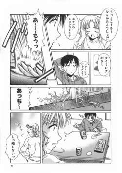 Page 63 of SWEET EMOTION