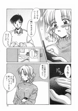 Page 67 of SWEET EMOTION