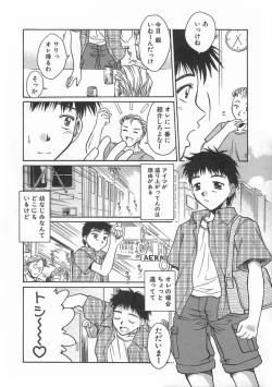 Page 94 of SWEET EMOTION